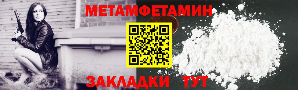 Amphetamine  Амфетамин Розовый  Вход с VPN  Корсаков 