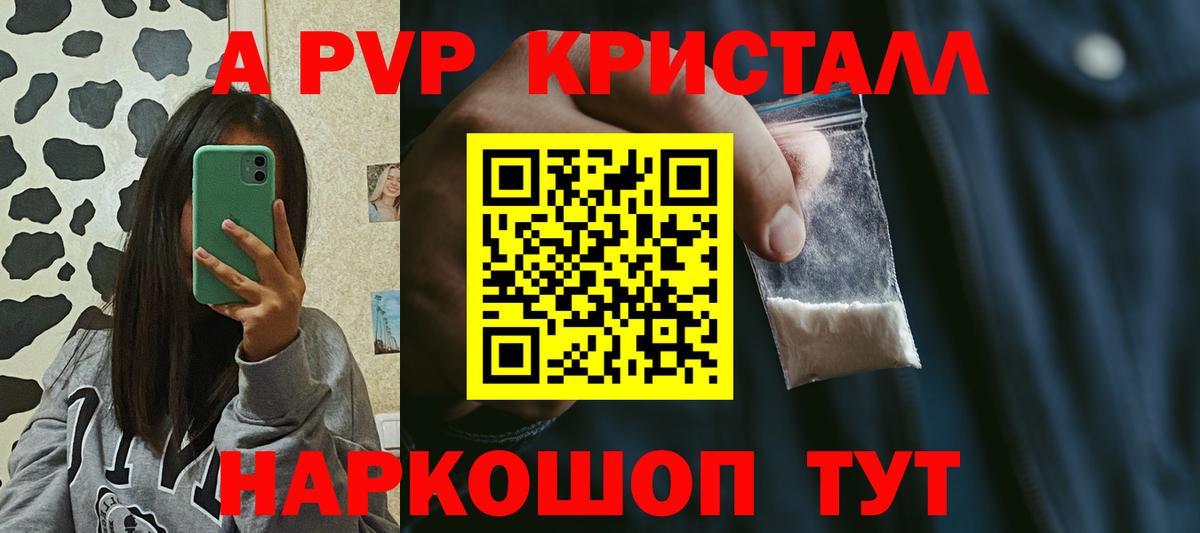 Корсаков  A PVP мука  хочу   Вход с VPN 