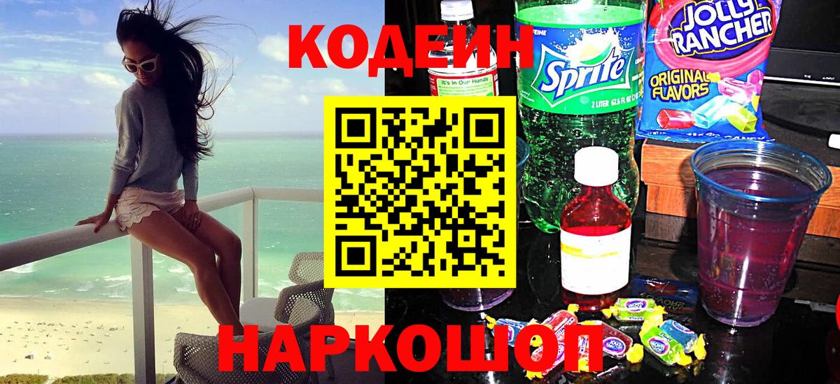 A PVP Корсаков