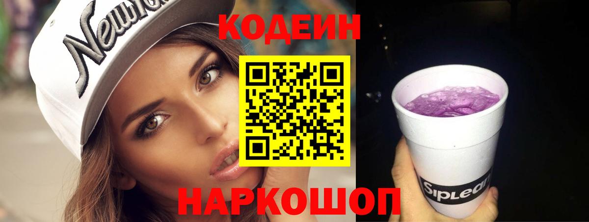 Бошки Шишки  Экстази  Меф кристаллы  Корсаков  Вход с VPN  ГАШИШ 