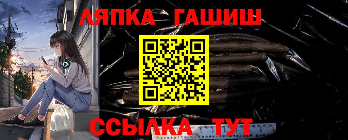 закладки  Вход с VPN  Корсаков  Гашиш Ice-O-Lator  Гашиш ice o lator 