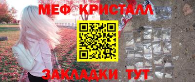первитин Кингисепп