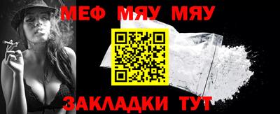 mdpv Отрадное