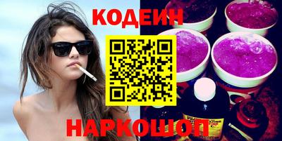 первитин Кингисепп
