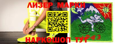 ГАЛЛЮЦИНОГЕННЫЕ ГРИБЫ Кинель