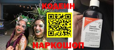 марки nbome Янаул