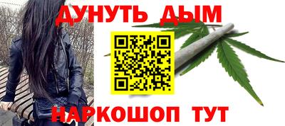 марихуана Кимры