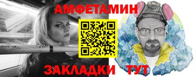 первитин Кингисепп