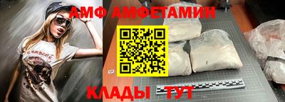 кристаллы Ярославль