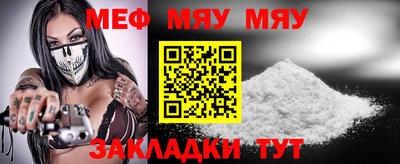 первитин Кингисепп