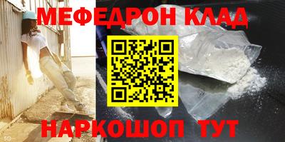 первитин Кингисепп