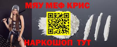 первитин Кингисепп