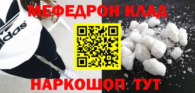 первитин Кингисепп