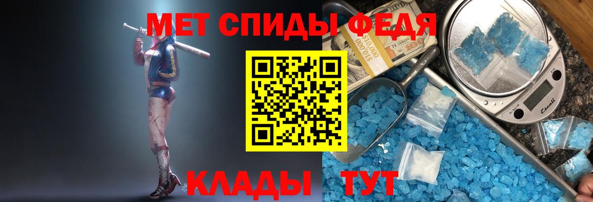 Корсаков  Первитин винт  Вход с VPN  Первитин винт 