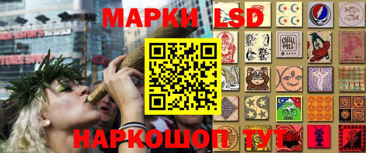 Марки NBOMe 1,5мг  Вход с VPN  Наркотические марки  Марки NBOMe 1,5мг  Корсаков 