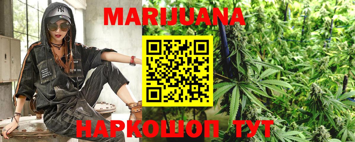 Корсаков  Каннабис семена  Вход с VPN  Марихуана MAZAR  МАРИХУАНА план  Канабис AK-47 