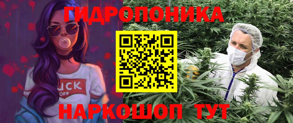 Конопля SATIVA & INDICA Корсаков